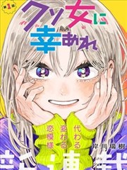 麻辣教师漫画搞笑节奏专题配图