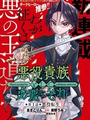 麻辣教师漫画家庭议题专题配图