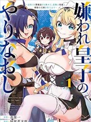 麻辣教师漫画对手戏结构专题配图