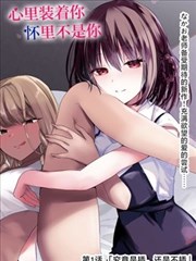 麻辣教师漫画日常回节奏专题配图