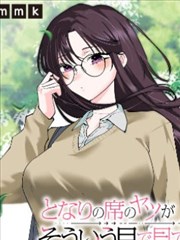 麻辣教师漫画台词笔记配图