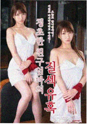 麻辣教师漫画学生角色图鉴卡二