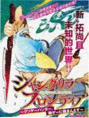 更新日历排期维护公告配图